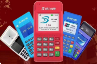 盛付通交易错误码12 盛付通交易错误码12