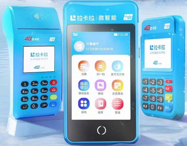 拉卡拉刷不了卡 拉卡拉刷不了卡