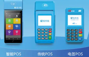 拉卡拉到账一半 拉卡拉到账一半