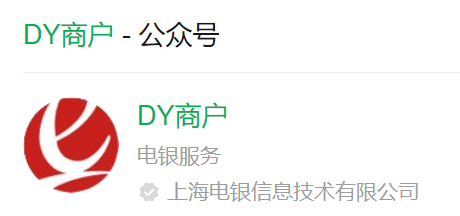 电银付无法登录 电银付无法登录
