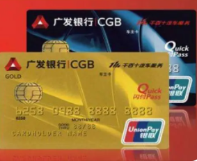 广发卡限额降额解决方法 广发卡限额降额解决方法