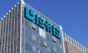 拉卡拉市场占有率 拉卡拉市场占有率