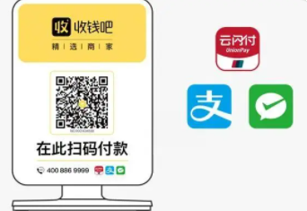 如何申请收钱吧 如何申请收钱吧