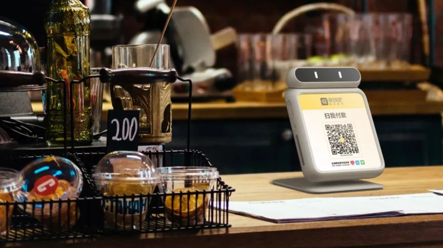 收款码远程付款