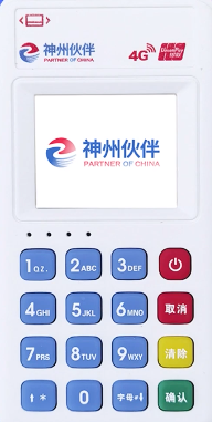 神州伙伴POS机 神州伙伴POS机