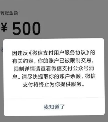 POS机扫微信 POS机扫微信