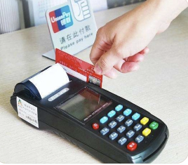 同一个POS机反复刷卡 同一个POS机反复刷卡