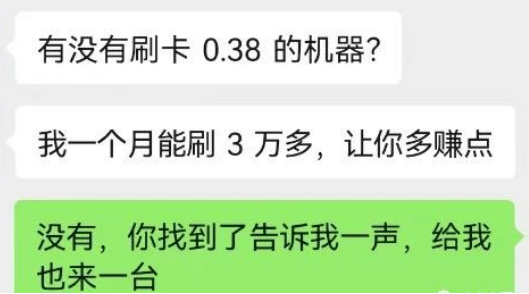 办理POS机被骗 办理POS机被骗