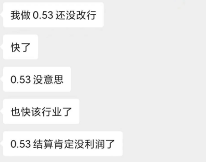 代理商转行原因 代理商转行原因