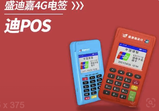 盛迪嘉上调费率 盛迪嘉上调费率