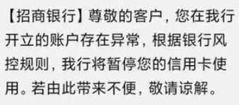 使用一台POS机容易封卡 使用一台POS机容易封卡