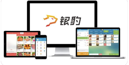 最好的收银系统 最好的收银系统