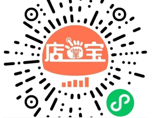 扫码点餐小程序 扫码点餐小程序