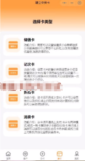如何做会员系统 如何做会员系统