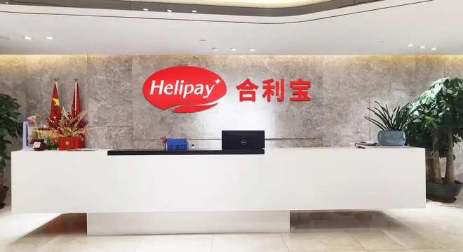 合利宝变更 合利宝变更