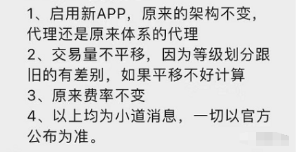 喔刷限制商户入网 喔刷限制商户入网