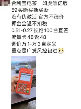 买断版POS机 买断版POS机