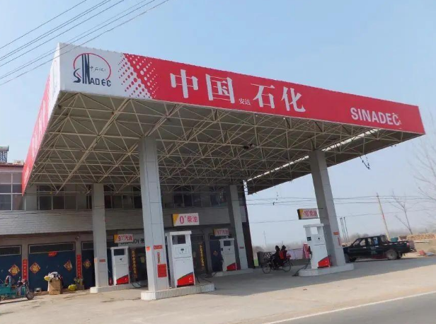 加油站POS机费率 加油站POS机费率