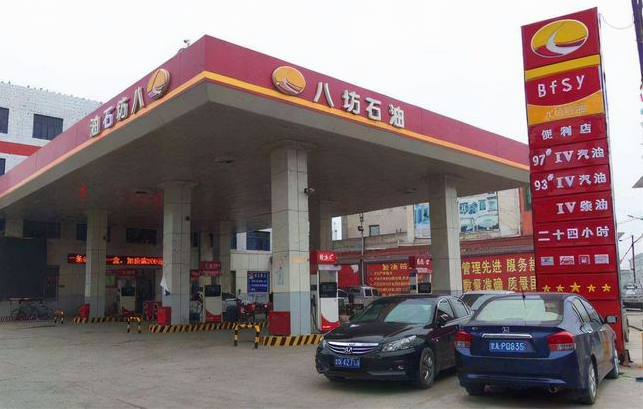 加油站POS机费率 加油站POS机费率