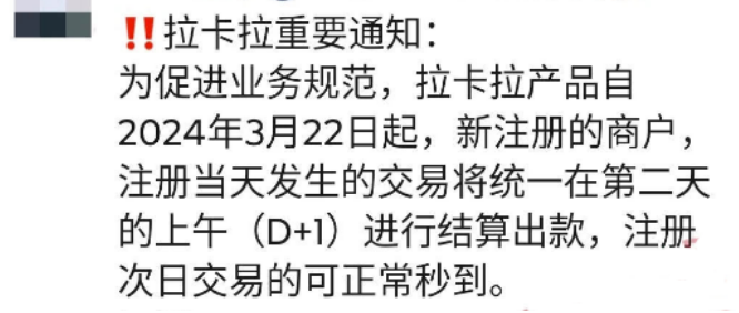 POS机入网第一天不秒到 POS机入网第一天不秒到