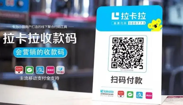 收钱吧机器价格