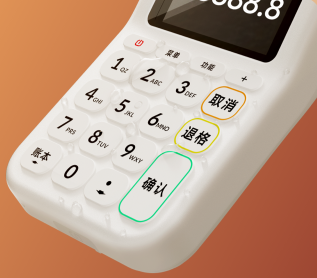 收钱吧扫码王四代 收钱吧扫码王四代