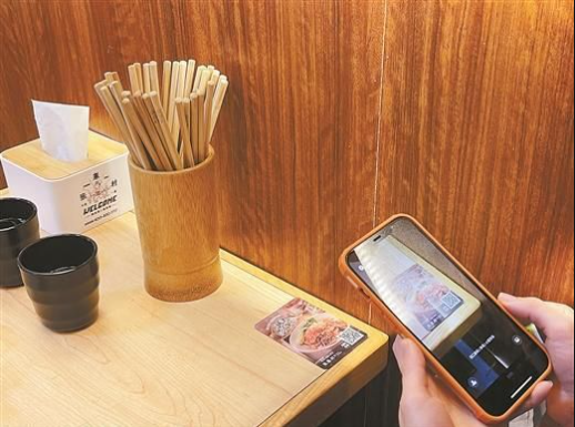 扫码点餐 扫码点餐