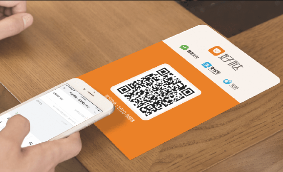 好哒收款码 好哒收款码