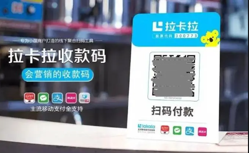 收款码推广 收款码推广