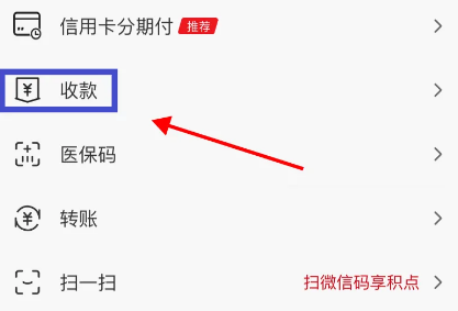 云闪付查询POS机数量 云闪付查询POS机数量