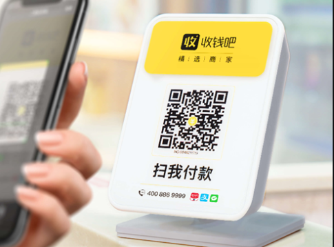 收钱吧二维码 收钱吧二维码