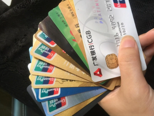 信用卡 信用卡