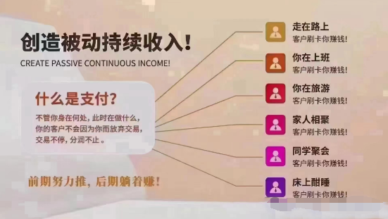 如何做好POS机代理 如何做好POS机代理