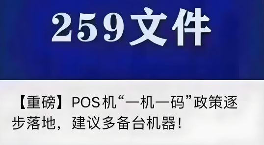 一机一户要增机 一机一户要增机