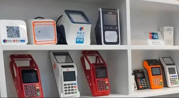 POS机代理公司费用 POS机代理公司费用