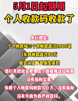 央行最新政策 央行最新政策