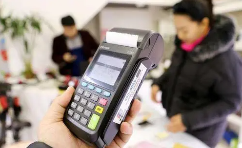 公司办理POS机 公司办理POS机