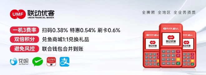 联动优客2.0 联动优客2.0