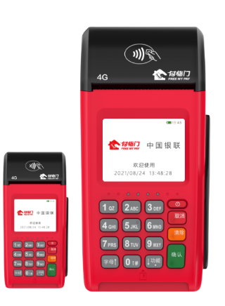 付临门云汇宝 付临门云汇宝