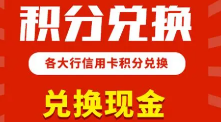 如何刷卡积分翻倍 如何刷卡积分翻倍