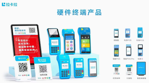2024年下半年POS机行情 2024年下半年POS机行情