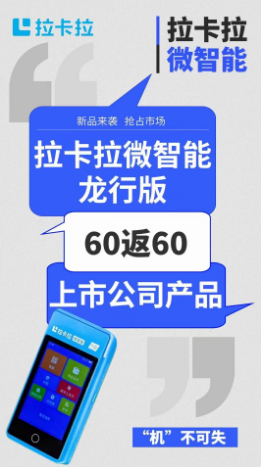 2024年下半年POS机行情 2024年下半年POS机行情