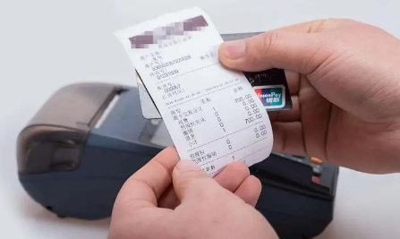 新国都POS机 新国都POS机