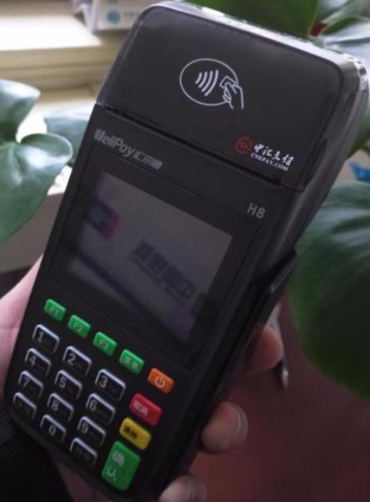 汇尔通POS机 汇尔通POS机
