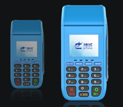 捷诚POS机 捷诚POS机