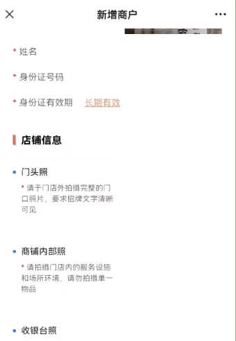 拉卡拉注册开通 拉卡拉注册开通