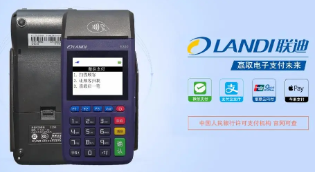 联迪POS机恢复出厂设置 联迪POS机恢复出厂设置