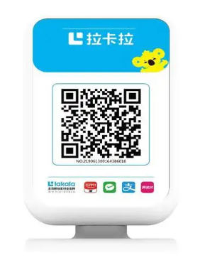 拉卡拉收款音箱