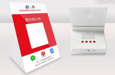 收款云音箱 收款云音箱