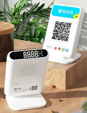 收款云音箱 收款云音箱